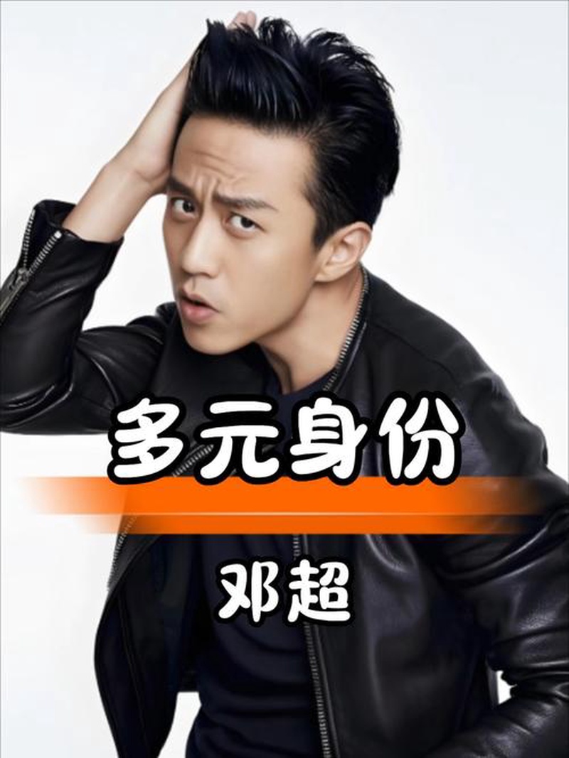 笑拥了！邓超新综艺又发什么疯 网友瞎扒私生活大可不必